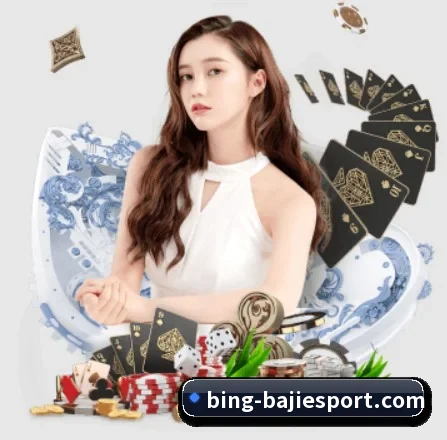 八戒体育 APP | BAJIESPORTS