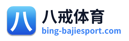 八戒体育